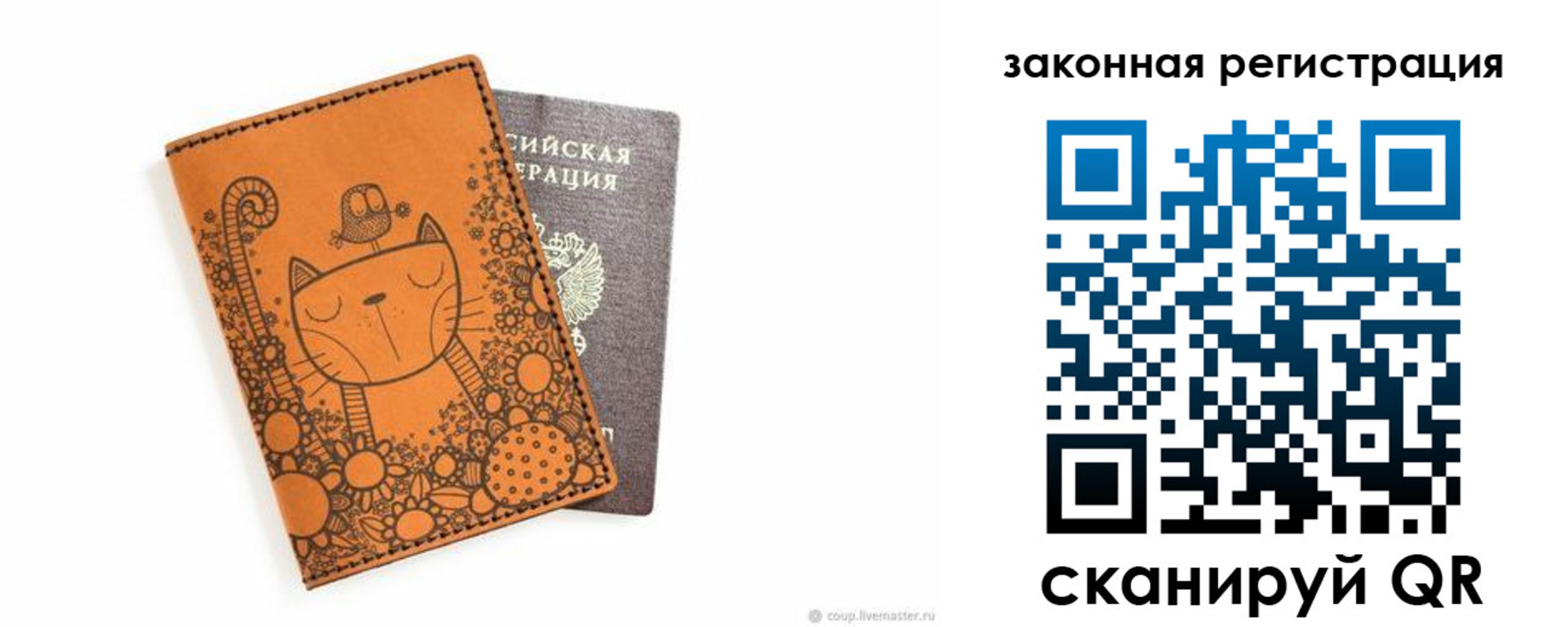 регистрация для дет. сада в Козьмодемьянске