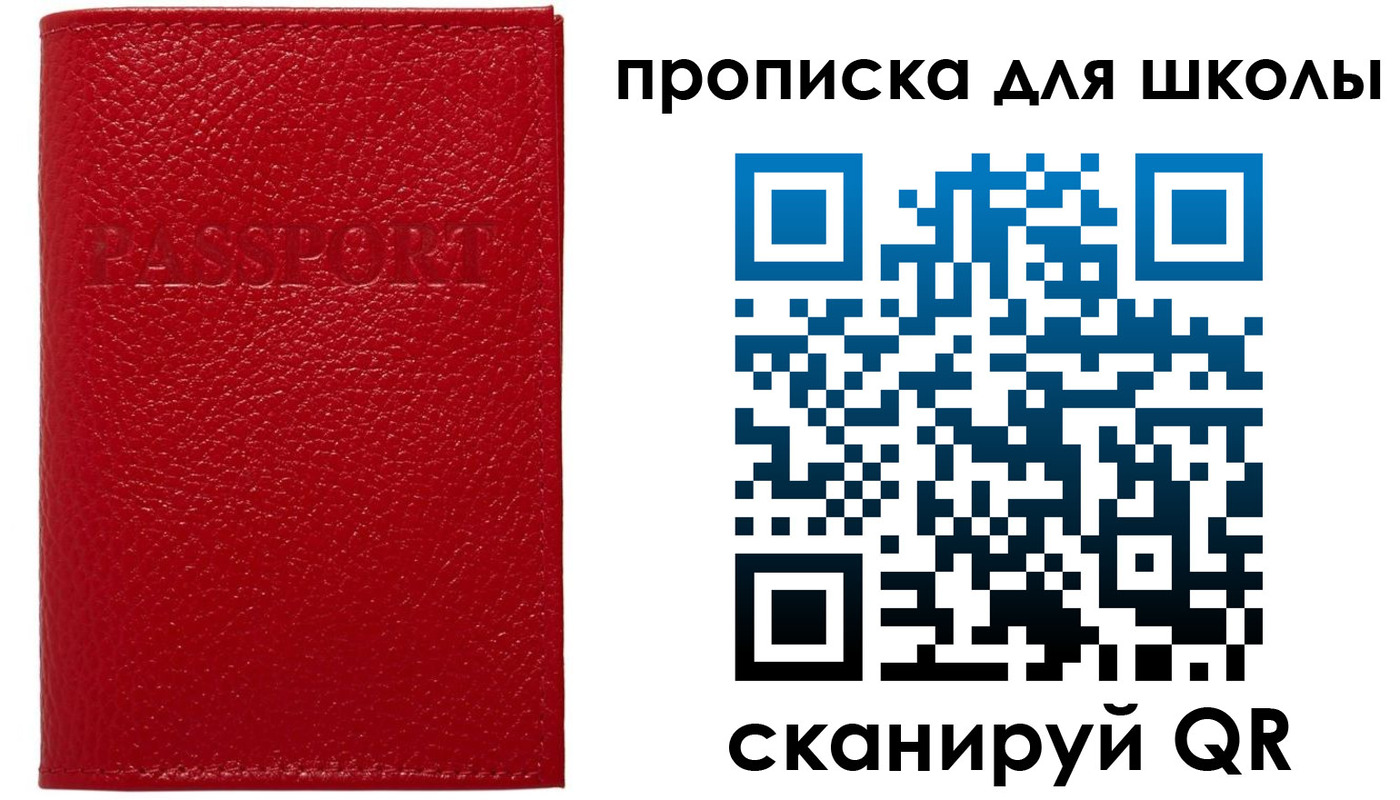 прописка поиск в Козьмодемьянске