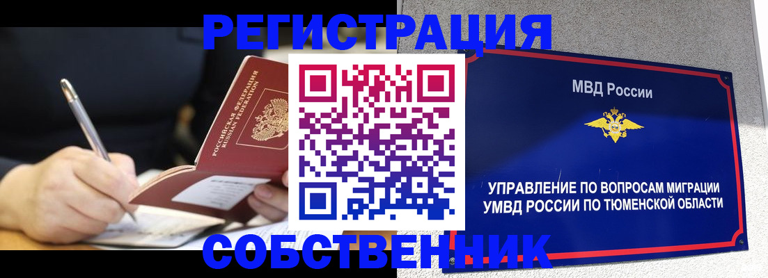 форма 3 в Козьмодемьянске