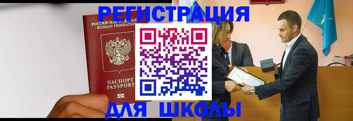 временная регистрация госуслуги в Козьмодемьянске