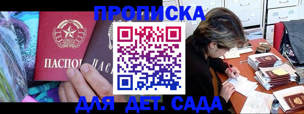 регистрация для школы в Козьмодемьянске